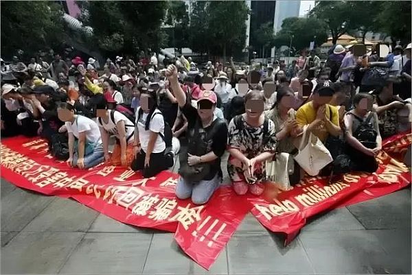 英国金额最大的比特币洗钱案 中国投资人能挽回损失吗？