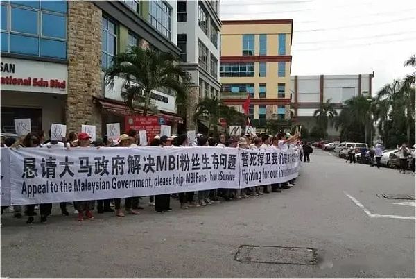 英国金额最大的比特币洗钱案 中国投资人能挽回损失吗？