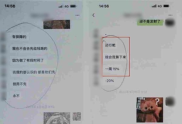 投资虚拟货币被骗 上海公安立案抓人 虚拟货币类案件维权如何做才有效缩略图