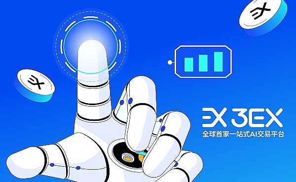 AI财富增长新势力：3EX AI交易平台引领加密投资新潮流缩略图