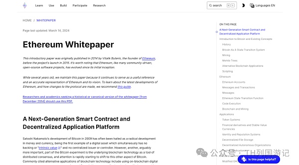 比特币文艺复兴:数字世界的拟物倾向与复古主义插图3 比特币文艺复兴:数字世界的拟物倾向与复古主义