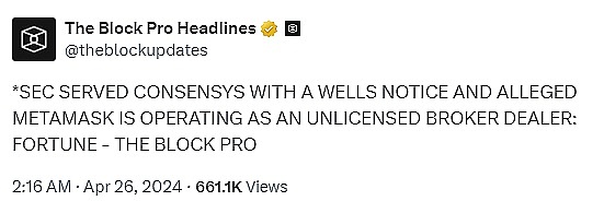 SEC盯上MetaMask 一场新的监管风暴即将掀起？缩略图