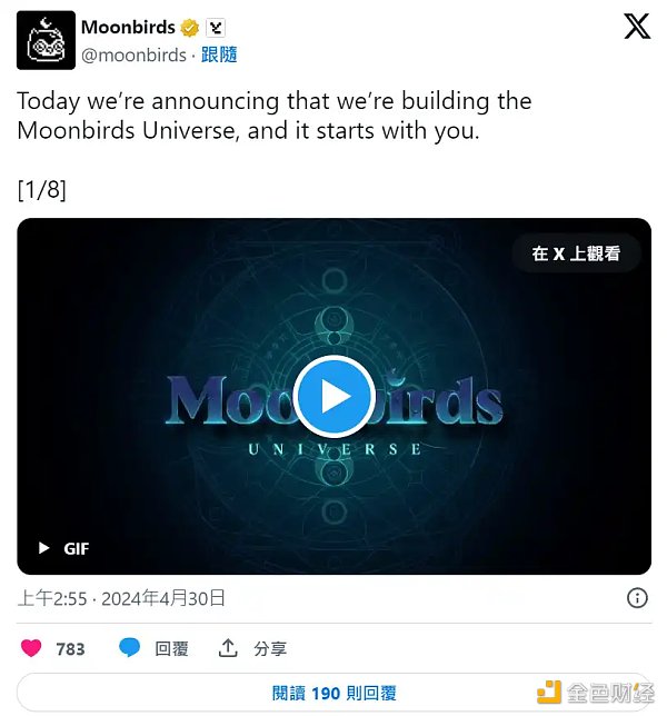 CCO试验失败？Moonbirds宣布打造元宇宙计划 地板价跳涨30%缩略图