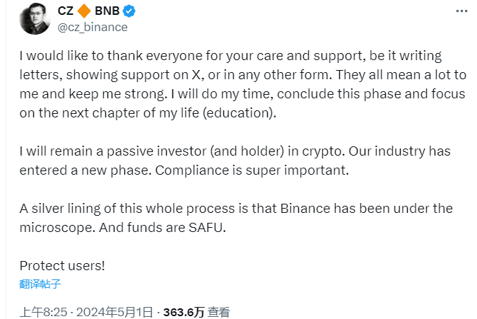 从 CZ 赵长鹏被判 4 个月,聊聊虚拟货币交易所的法律困境插图1 从 CZ 赵长鹏被判 4 个月,聊聊虚拟货币交易所的法律困境