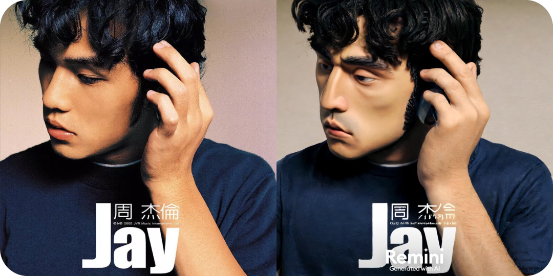 假期被“Remini”硬控五天，这就是古希腊掌管粘土人的神？｜AI 鲜测