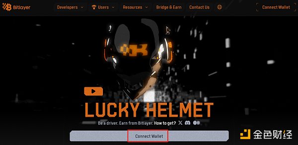 Bitlayer Lucky Helmet NFT铸造教程缩略图