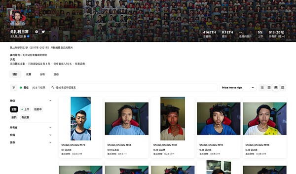 Web3浪潮中的黄金机遇：Piin铭文的价值分析