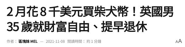 Web3浪潮中的黄金机遇：Piin铭文的价值分析