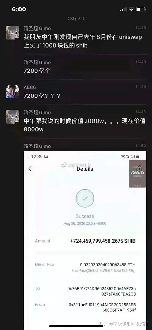 Web3浪潮中的黄金机遇：Piin铭文的价值分析