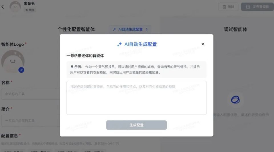不是吧，AI已经下沉到五线小县城了