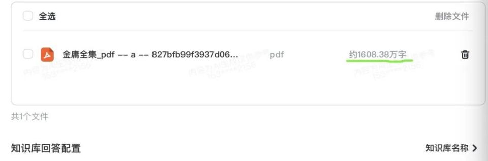不是吧，AI已经下沉到五线小县城了