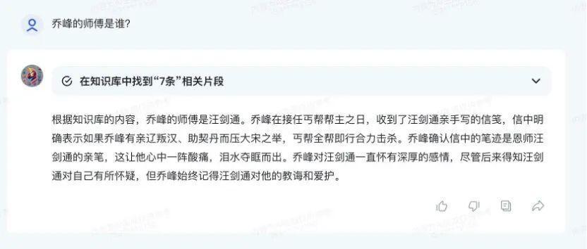 不是吧，AI已经下沉到五线小县城了