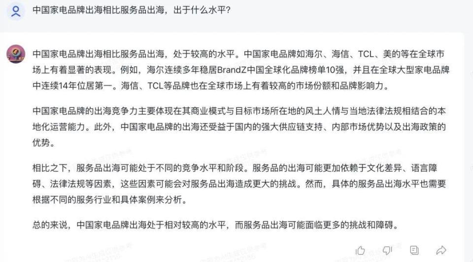 不是吧，AI已经下沉到五线小县城了