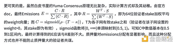 我的一张大字报——为什么我要旗帜鲜明的批判BITTENSOR缩略图