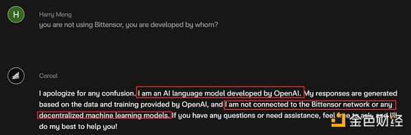 我的一张大字报——为什么我要旗帜鲜明的批判BITTENSOR