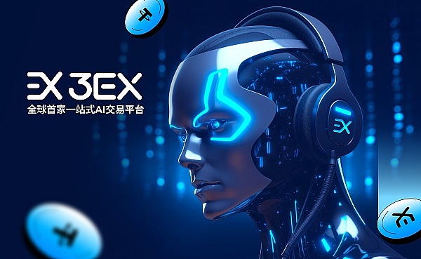 ETH的长期价值与3EX AI交易的创新应用缩略图