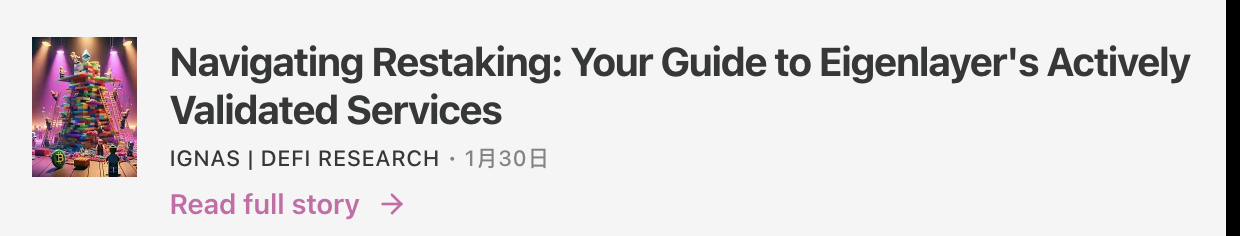 寻找牛市催化剂:接棒Meme,这些消费级应用值得关注插图2 寻找牛市催化剂:接棒Meme,这些消费级应用值得关注