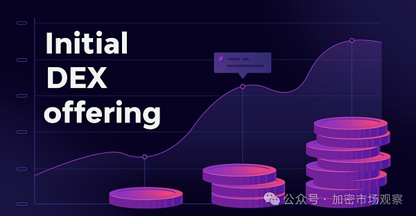 从PoW到节点销售 割韭菜又有新模式插图2 从PoW到节点销售 割韭菜又有新模式
