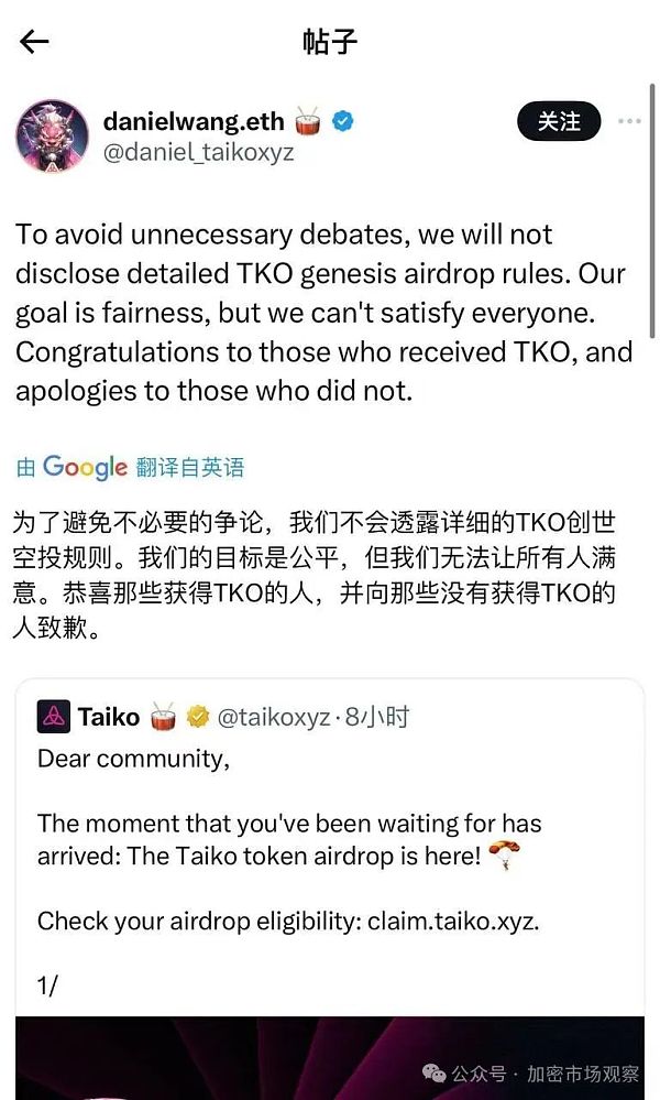 从PoW到节点销售 割韭菜又有新模式插图4 从PoW到节点销售 割韭菜又有新模式