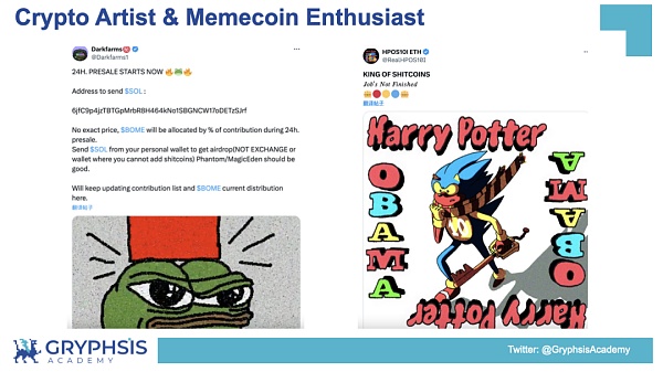 PUMP.FUN 协议洞察:从 Bonding Curve 计算到盈利策略构建插图18 PUMP.FUN 协议洞察:从 Bonding Curve 计算到盈利策略构建