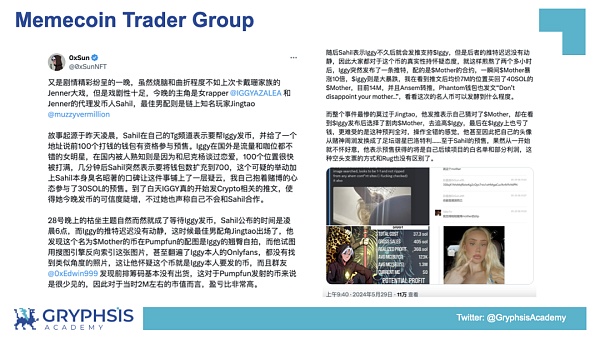 PUMP.FUN 协议洞察:从 Bonding Curve 计算到盈利策略构建插图22 PUMP.FUN 协议洞察:从 Bonding Curve 计算到盈利策略构建