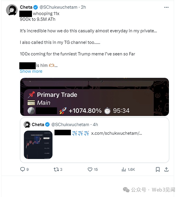 如何检查代币是否存在诈骗并实现 100 倍增长插图2 如何检查代币是否存在诈骗并实现 100 倍增长