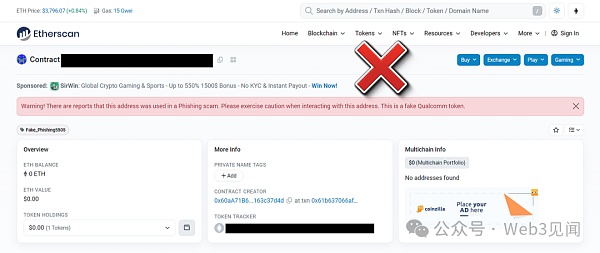 如何检查代币是否存在诈骗并实现 100 倍增长插图6 如何检查代币是否存在诈骗并实现 100 倍增长