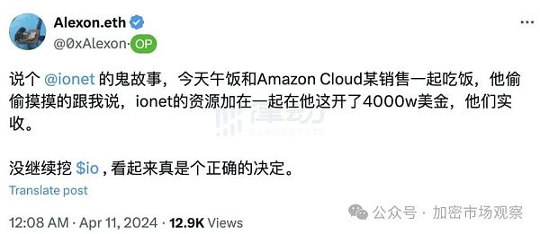 工作室全要倒闭?撸空投不再暴利插图3 工作室全要倒闭?撸空投不再暴利