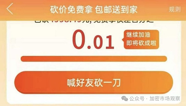 工作室全要倒闭?撸空投不再暴利插图8 工作室全要倒闭?撸空投不再暴利