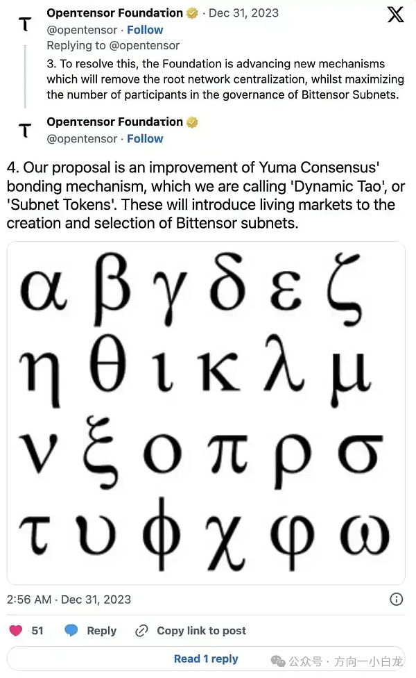 AI与加密项目再度崛起:关键催化剂是什么?插图2 AI与加密项目再度崛起:关键催化剂是什么?