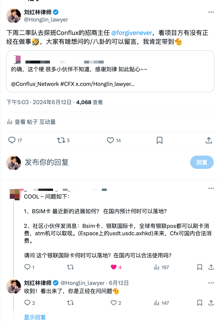 探班 Conflux 树图,九问九答:CFX 现状、做市商、香港市场和黑客攻击插图 探班 Conflux 树图,九问九答:CFX 现状、做市商、香港市场和黑客攻击