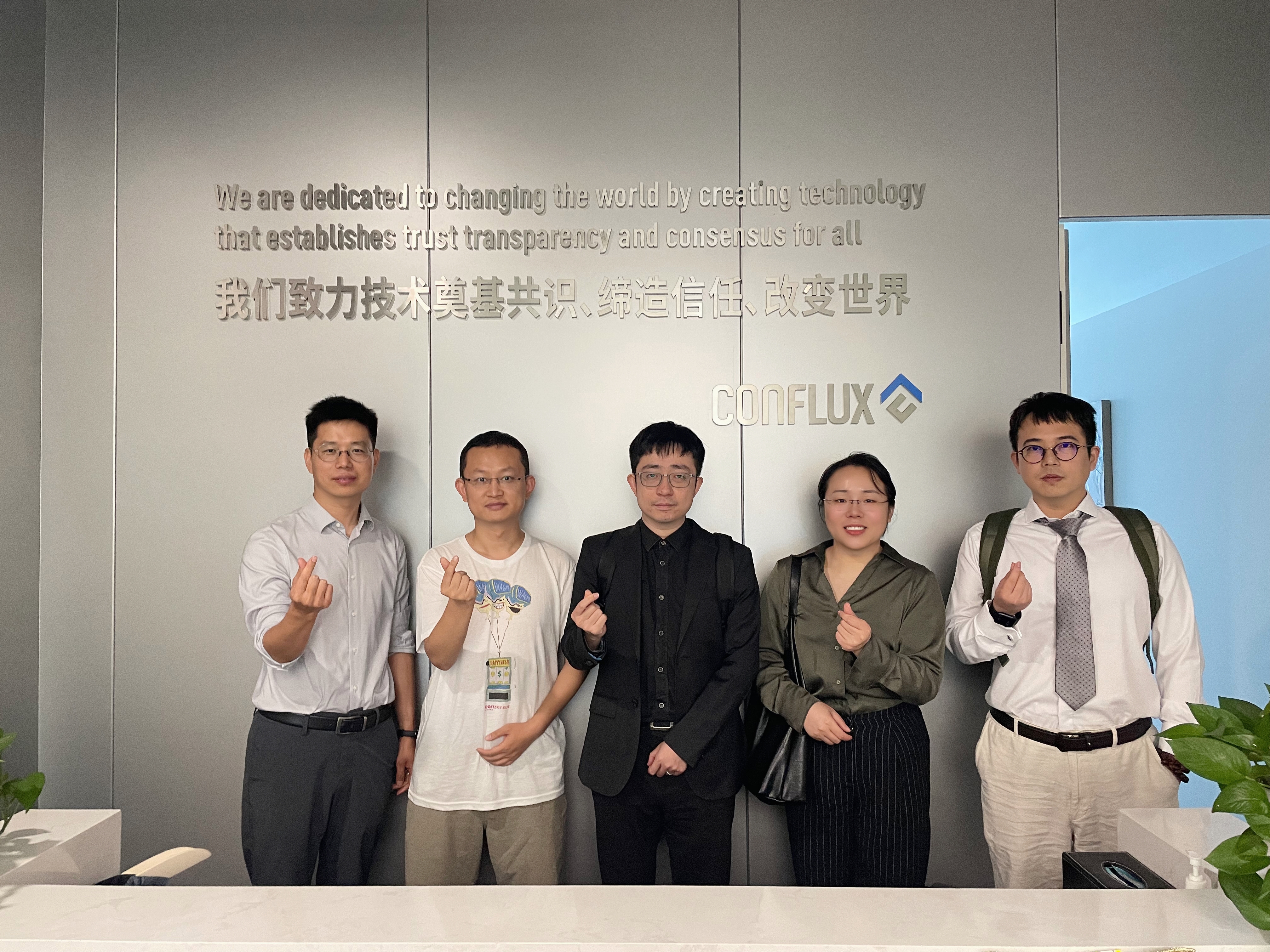 探班 Conflux 树图,九问九答:CFX 现状、做市商、香港市场和黑客攻击插图1 探班 Conflux 树图,九问九答:CFX 现状、做市商、香港市场和黑客攻击