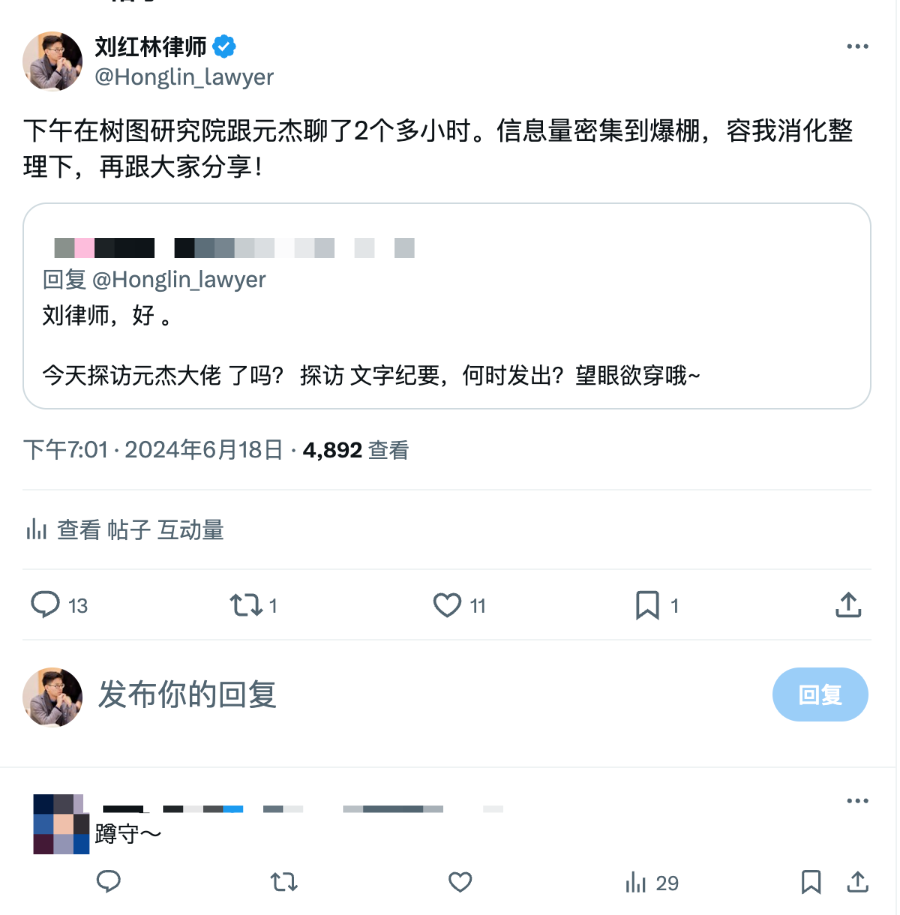 探班 Conflux 树图,九问九答:CFX 现状、做市商、香港市场和黑客攻击插图2 探班 Conflux 树图,九问九答:CFX 现状、做市商、香港市场和黑客攻击
