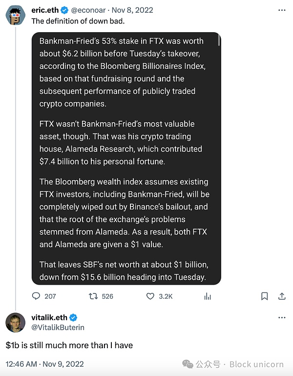 Vitalik Buterin和以太坊联合创始人资产分析:他们到底拥有多少财富?插图7 Vitalik Buterin和以太坊联合创始人资产分析:他们到底拥有多少财富?