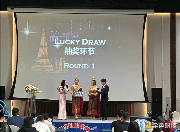 4E“Four E for the Future”泰国峰会圆满落幕  吸引百余位东南亚KOL参与