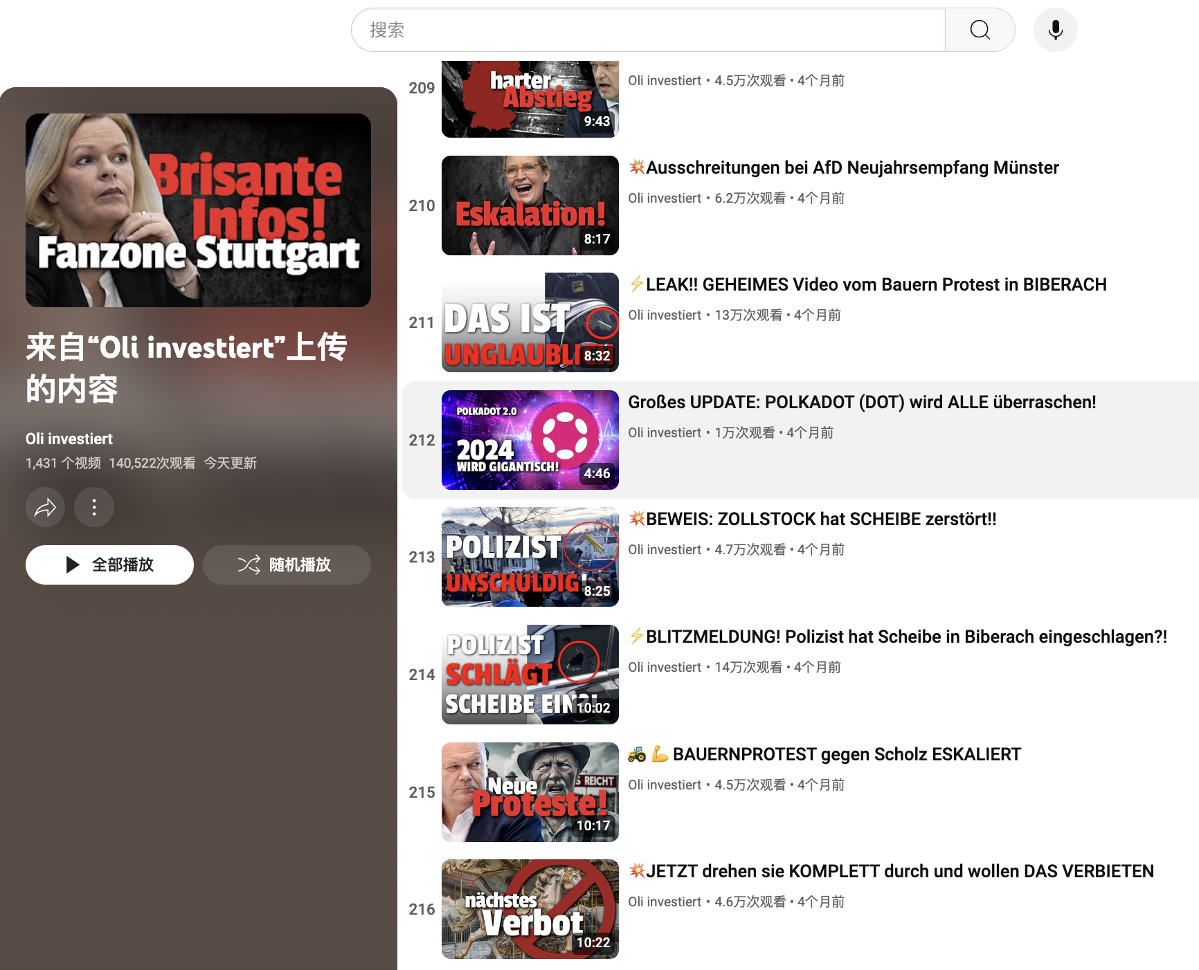 高达4000万美元,波卡的推广支出都花在了哪里?插图7 高达4000万美元,波卡的推广支出都花在了哪里?