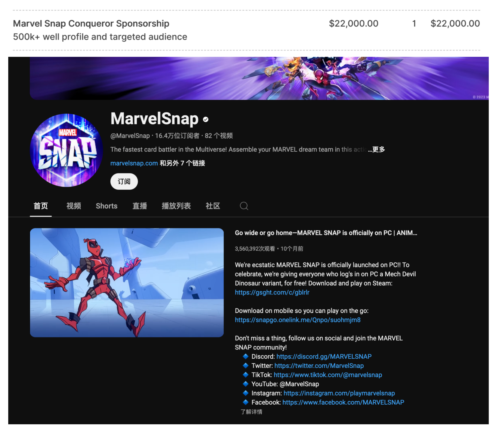 高达4000万美元,波卡的推广支出都花在了哪里?插图8 高达4000万美元,波卡的推广支出都花在了哪里?