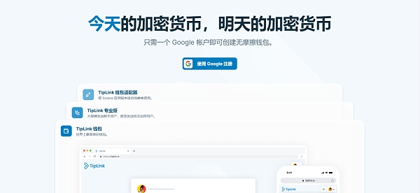 牛市中途深度调整 一览下半场值得关注的 Solana 生态五大潜力项目插图5 牛市中途深度调整 一览下半场值得关注的 Solana 生态五大潜力项目