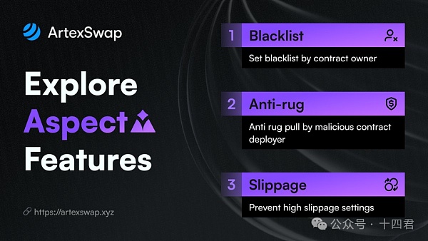 从ArtexSwap看Dex的另一种架构插图2 从ArtexSwap看Dex的另一种架构