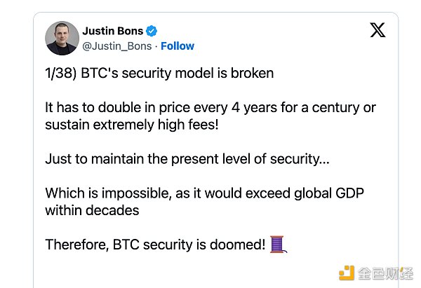 7260939 BTC真的面临安全性问题吗?