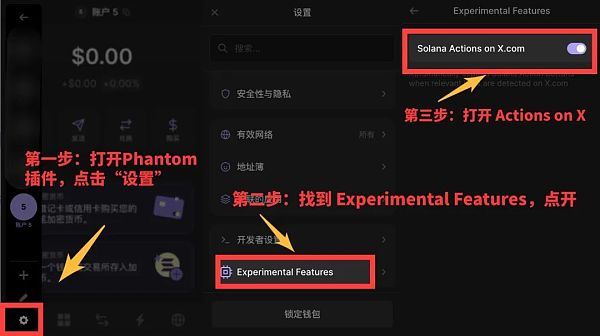 如何快速在 Blinks 上找到 100 倍机会?插图1 如何快速在 Blinks 上找到 100 倍机会?