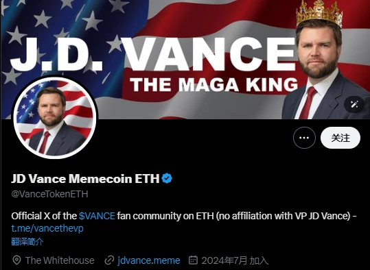 盘点美国大选期间值得关注的MEME币插图4 盘点美国大选期间值得关注的MEME币