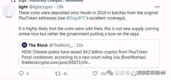 中国的19万枚比特币到底去哪了插图3 中国的19万枚比特币到底去哪了