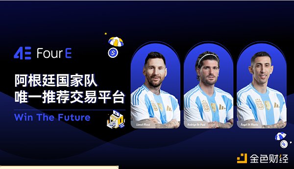 7270869 4E夏日狂欢节 百万美金大赠送