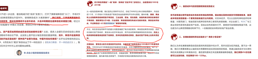 多空分歧严重时刻 如何找到最优选?插图3 多空分歧严重时刻 如何找到最优选?